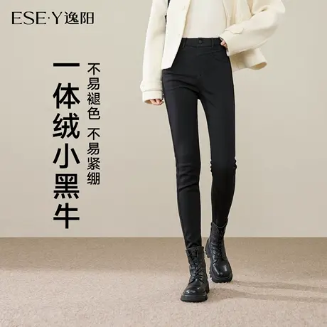 逸阳拉绒黑色铅笔牛仔裤女2025秋新款紧身弹力高腰加厚修身小脚裤图片