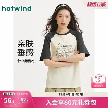 热风女士短袖T恤上衣2025年秋季新款插肩袖蝴蝶结芭蕾风显瘦短袖商品大图