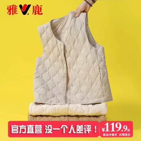 雅鹿轻薄羽绒马甲女2025年新款时尚大衣内搭圆领薄款马夹坎肩背心商品大图