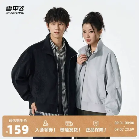 雪中飞2025秋新款提花灯芯绒情侣款休闲夹克外套男女复古休闲时尚商品大图