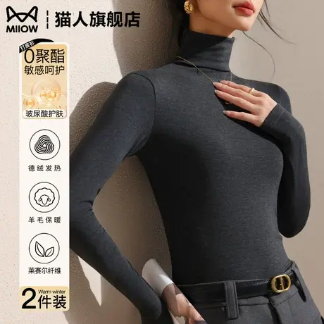 猫人高领打底衫女秋冬内搭2025新款洋气灰色堆堆领长袖上衣高级感商品大图