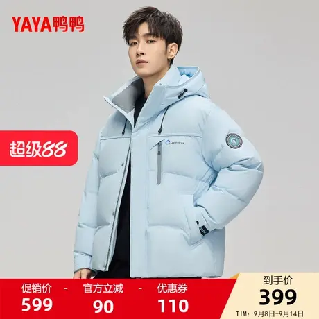 鸭鸭短款羽绒服男2025秋冬新品时尚百搭工装服连帽休闲厚外套S图片