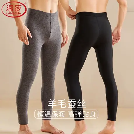 浪莎男士秋裤薄款内穿保暖裤高腰紧身打底棉毛裤秋冬羊毛蚕丝线裤商品大图