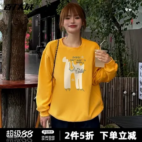 可爱生气猫猫圆领卫衣女秋季正肩纯棉姜黄色新款休闲百搭时尚长袖商品大图