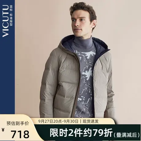 VICUTU/威可多商场同款男士羽绒服鹅绒保暖连帽冬季防风外套男图片