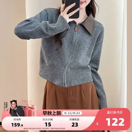 唐狮2025秋冬简约风撞色翻领拉链针织开衫女春秋外套高级感毛衣女商品大图