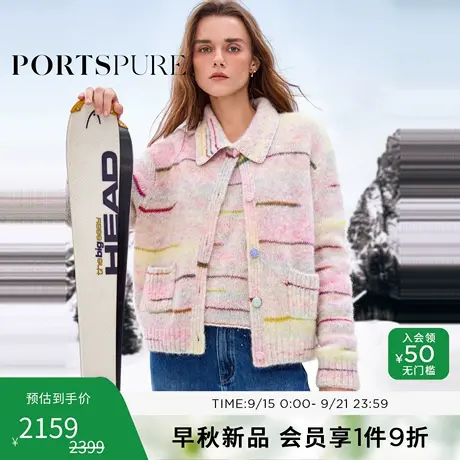 商场同款 宝姿PORTSPURE女装2025秋季新品减龄彩虹段染针织开衫商品大图