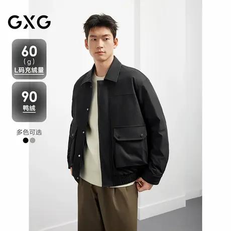 25冬新品GXG男士双色休闲百搭保暖翻领短款工装羽绒服男外套鸭绒商品大图