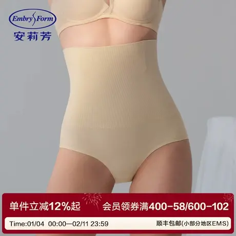 安莉芳收腹提臀产后塑身透气收小肚子无痕束腰高腰美体裤免穿内裤商品大图