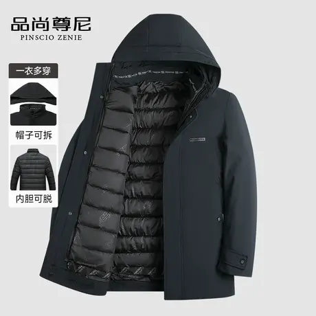 【一衣多穿】男士羽绒棉服冬季连帽可脱卸内胆棉衣外套中年爸爸装图片