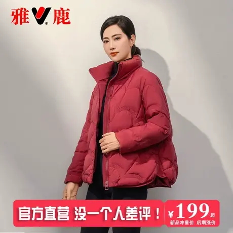 雅鹿2025新款羽绒服女短款中老年白鸭绒加厚保暖妈妈装秋冬季外套图片