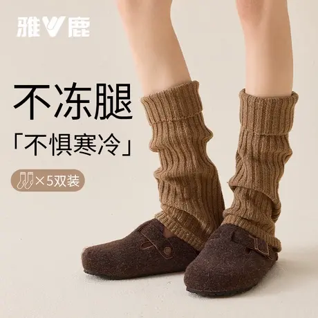 雅鹿羊毛堆堆袜女秋冬保暖中筒袜咖色显瘦搭配勃肯鞋袜套商品大图
