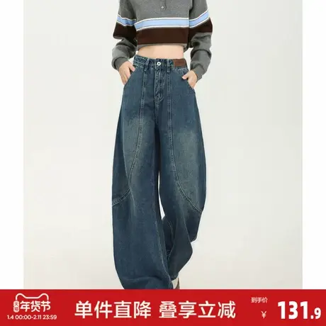 唐狮2026春秋女裤阔腿牛仔裤高级感小个子显瘦显高时尚流行百搭商品大图