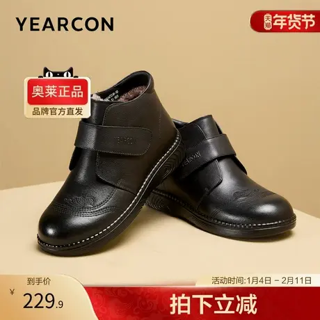 意尔康官方正品女靴雪地靴加绒妈妈短靴魔术贴舒适保暖东北棉鞋图片