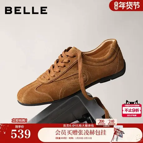 百丽男鞋复古牛皮德训赛车鞋男26春新舒适休闲运动板鞋A2303AM6图片