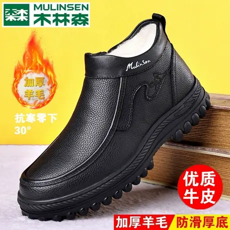 木林森棉鞋男冬季新款加绒加厚羊皮毛一体雪地靴男士高帮防水棉鞋商品大图