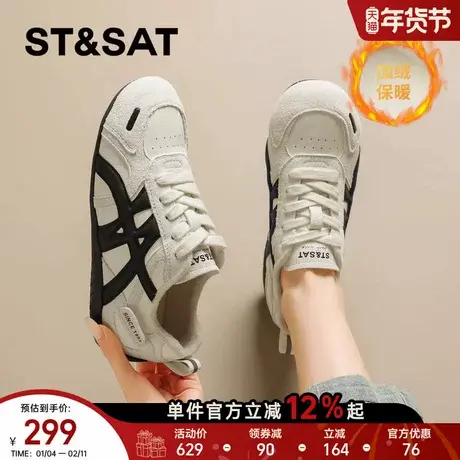 星期六加绒真皮厚底德训鞋女2025新款冬季保暖阿甘鞋运动鞋小白鞋商品大图