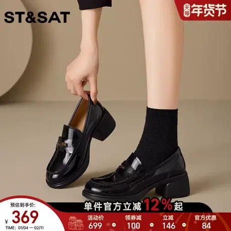 星期六英伦风黑色圆头乐福鞋2025冬季新款粗跟百搭老钱风单鞋女鞋商品大图