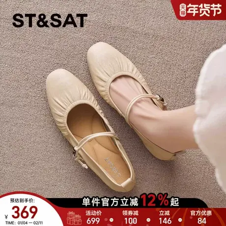 星期六平底玛丽珍鞋女2026春季新款软底配裙子一字式舞蹈浅口单鞋商品大图