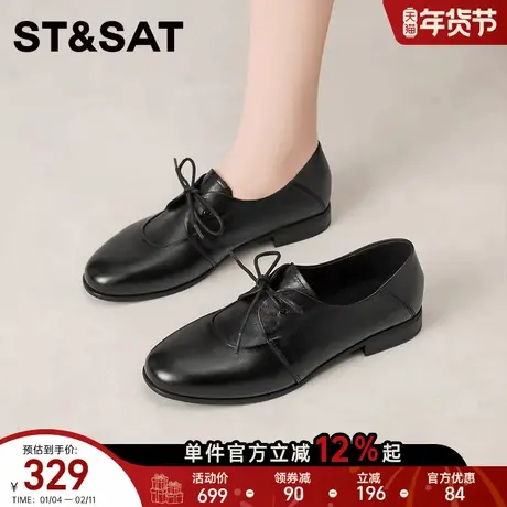 星期六复古风深口单鞋女黑色系带牛津鞋休闲百搭舒适通勤深口女鞋商品大图