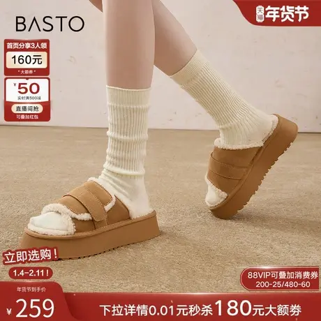 百思图冬新款牛皮加绒保暖勃肯拖鞋休闲毛毛鞋厚底女J9305DT4图片