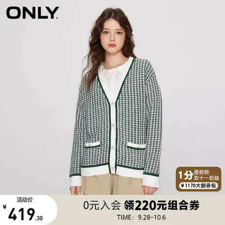 【买4免1】ONLY奥莱2023夏季新款时尚撞色格纹V领长袖开衫针织衫商品大图