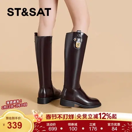 星期六英伦风真皮骑士靴女靴2025秋冬新款粗跟长筒靴机车靴长靴子商品大图