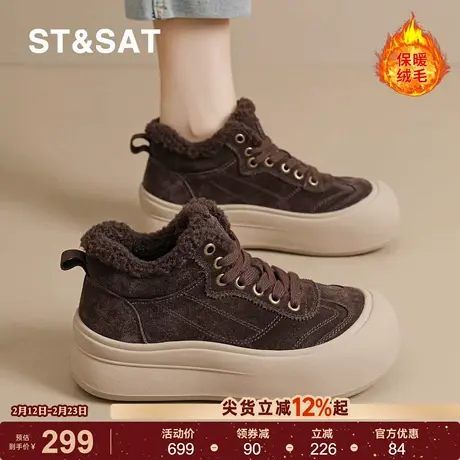 星期六厚底雪地靴女款2025新款冬季加绒保暖加厚棉鞋女鞋毛毛鞋子商品大图