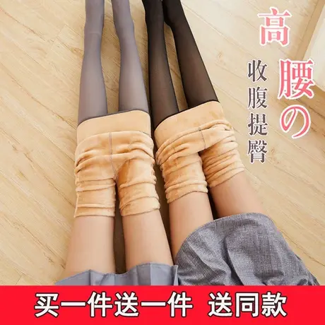 春秋薄款单层一体无缝假透肉打底裤空姐灰透肤踩脚裤加绒加厚连脚图片