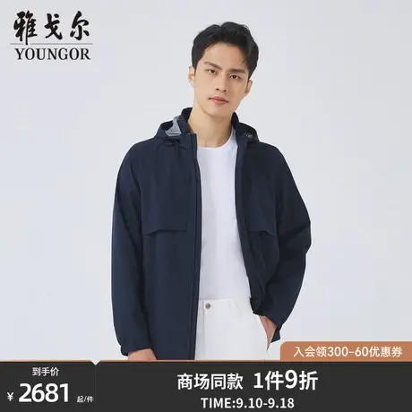 【商场同款】雅戈尔男士单夹克春季新款官方商务休闲夹克男S2787图片