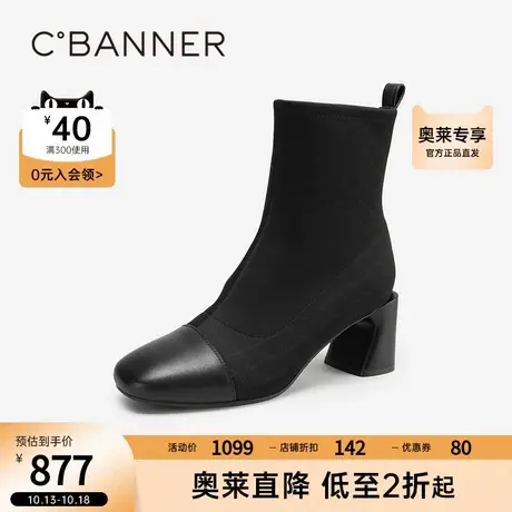 千百度拼接真皮瘦瘦靴2023新款秋冬高跟靴显瘦粗跟时装靴短靴女鞋商品大图