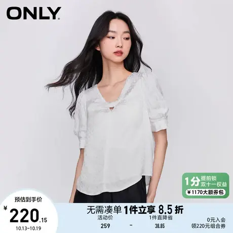 ONLY奥莱2023夏季新款时尚休闲V领满印泡泡袖短袖雪纺衫女商品大图