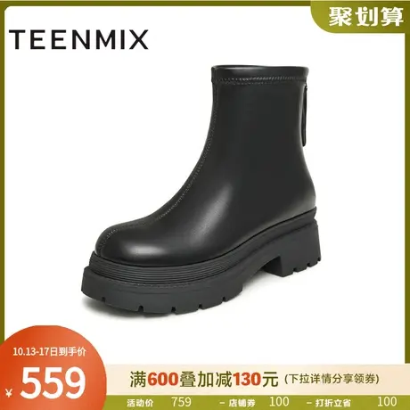 天美意厚底加绒切尔西烟筒靴瘦瘦靴女复古短靴子2023冬新BI201DD3商品大图