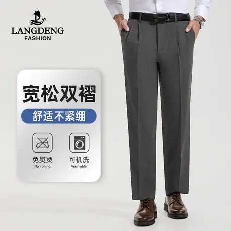 浪登2023秋冬男士商务正装西裤厚款垂感双褶直筒易打理长裤男商品大图