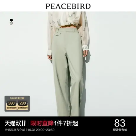 太平鸟女装高腰锥形九分西装裤2023年夏季新款气球裤萝卜休闲裤子商品大图