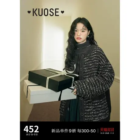 阔色小香风条纹拼接外套女2023秋冬季新款中长款宽松保暖开衫商品大图