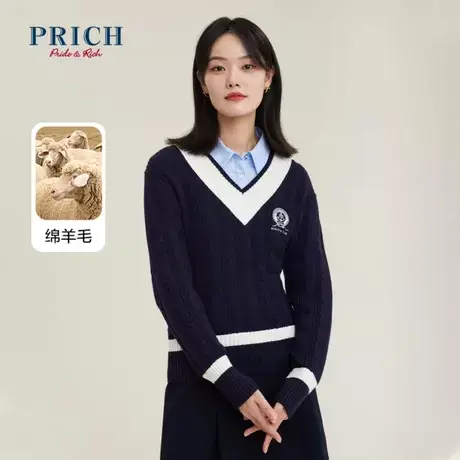 PRICH商场同款针织衫新品秋冬新款含绵羊毛V领撞色套头上衣女商品大图