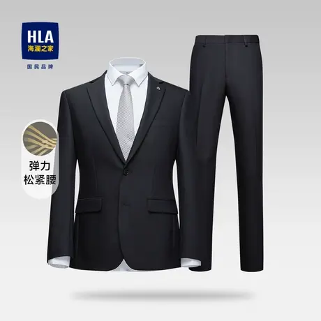 【含莱赛尔】HLA/海澜之家西服套装23秋季新平驳领胸针弹力外套男图片