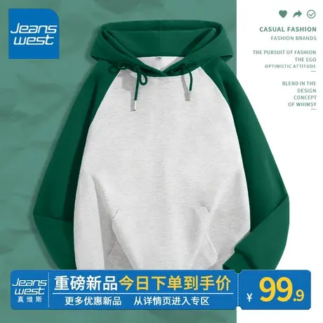 ZR真维斯连帽卫衣女春秋2023年新款墨绿撞色中性风插肩袖上衣外套图片