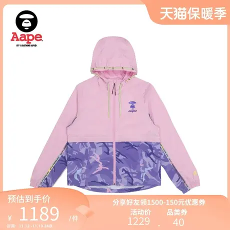 Aape旗舰店女装春夏串标迷彩拼接多彩抽绳宽松薄款外套7585XXK图片