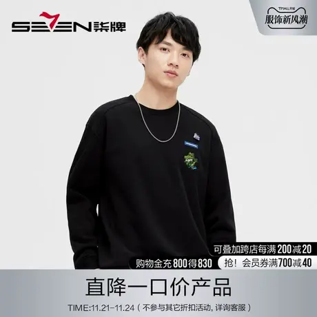 柒牌清仓潮牌SVNMDN男装圆领卫衣时尚潮流休闲小鳄鱼绣花黑色上衣商品大图
