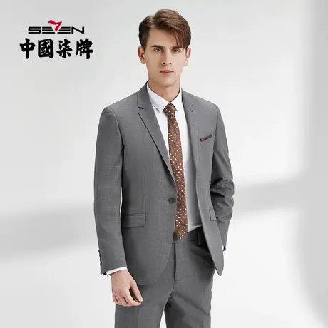 柒牌西服套装男2022春夏新品休闲商务格纹花纱男士西装礼服两件套图片