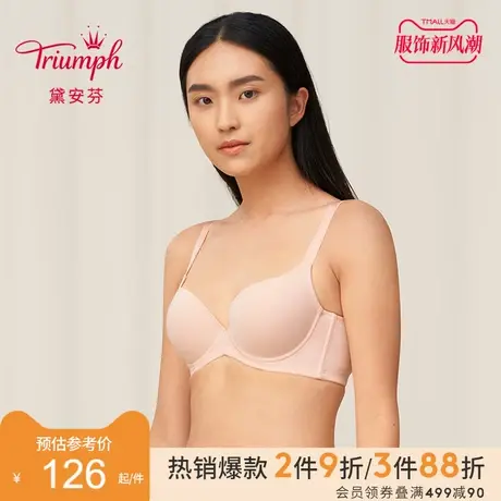 Triumph/黛安芬简约无痕内衣女防下垂大胸上托U型美背文胸E002475商品大图