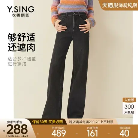 黑色加绒牛仔裤女衣香丽影2023年秋冬季新款宽松遮肉复古直筒裤子图片