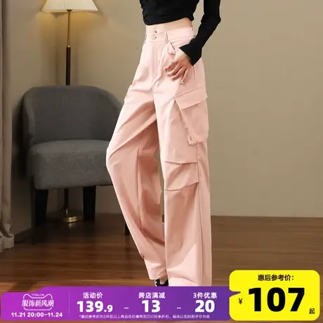 唐狮粉色工装裤女2024春秋新款美式大口袋休闲阔腿长裤wp图片