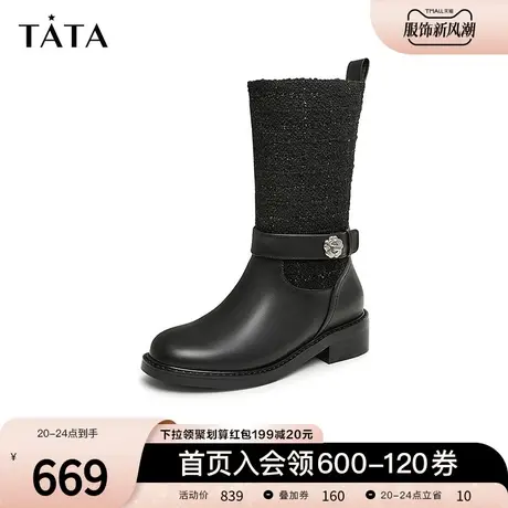 Tata他她法式小香风中筒靴女气质商场同款靴子2023冬新款7YK60DZ3商品大图