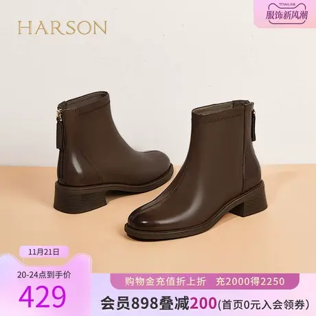 哈森2023冬季新款后拉链短筒女靴皮靴百搭时装靴短靴HWA230123商品大图
