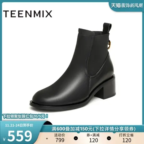 天美意粗跟OL切尔西时装靴踝靴女鞋高跟短靴皮靴子冬新款BH921DD3图片