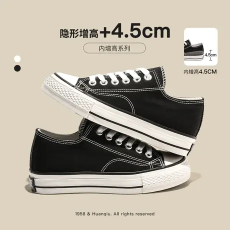 环球2024年秋冬新款内增高经典帆布鞋女百搭韩版休闲小白鞋女鞋子商品大图