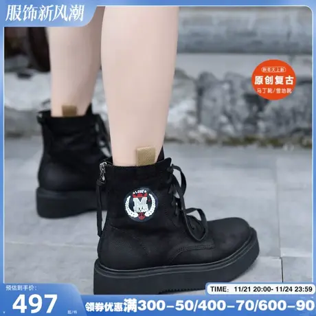 Artmu阿木清仓复古网红八孔马丁靴女英伦风真皮厚底短靴女靴子图片